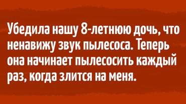 14 крутых родительских лайфхаков, которые изменят вашу жизнь к лучшему